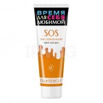 Крем для рук Время для Себя Любимой SOS восстановление (75 мл)