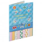 Папка адресная Staff Profit Cвидетельство о рождении для мальчика А4