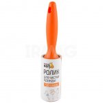 Ролик для чистки одежды Рыжий кот 50 слоев (1 шт)