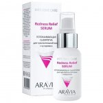 Сыворотка для лица Aravia Professional Redness Relief Serum Успокаивающая (50 мл)