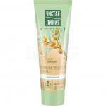 Крем-масло для рук Чистая Линия Комплексный (75 мл)