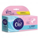 Тампоны Ola! Шелковистая поверхность Super (16 шт)