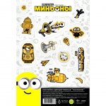 Наклейки ND Play Minions 2 декоративные №4