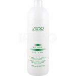 Эмульсия Kapous Studio Actiox 1,5% (1 л)