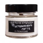 Свеча ароматическая Candle Soy Wax соевый воск фитиль дерево Фисташковый латте (180 мл)