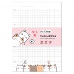 Сменный блок к тетради Meshu Kittens на кольцах в клетку А5 (80 л.)