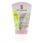 Крем для лица Я Самая Омолаживающий (50 мл)