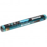 Фольга для запекания Чистюля 10 метров