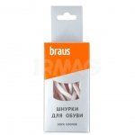 Шнурки для обуви Braus толстые с пропиткой (120 см)