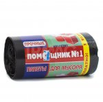 Мешки для мусора Помощник №1 Прочные 30 литров (50 шт)