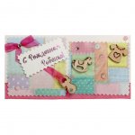 Конверт для денег Стильная открытка с Рождением ребенка! 5КР-280