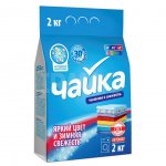 Стиральный порошок Чайка Автомат Яркий цвет и зимняя свежесть (2 кг)