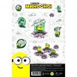 Наклейки ND Play Minions 2 декоративные №9
