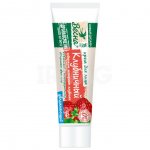 Крем для лица Весна Здравкосметик увлажняющий Клубничный (40 мл)