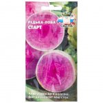 Семена СеДек Редька китайская лоба Старт F1 с красной мякотью (20 шт)