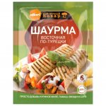 Приправа Allori Шаурма восточная по-турецки (35 г)