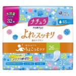 Прокладки ежедневные Daio Nature тонкие Maxi+ 26 см (32 шт)
