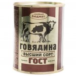 Говядина Семейный бюджет ГОСТ высший сорт (338 г)