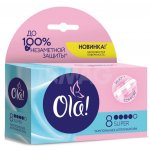 Тампоны Ola! Шелковистая поверхность Super (8 шт)