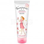 Крем для рук Белоручка Смягчающий (75 мл)