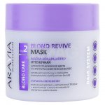 Маска-кондиционер для волос Aravia Professional Blond Revive Mask Оттеночная (300 мл)