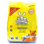 Стиральный порошок Ушастый Нянь (4,5 кг)