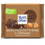 Шоколад молочный Ritter Sport Печенье с орехами (100 г)