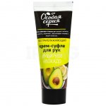 Крем-суфле для рук Особая серия Экстраувлажняющий Имбирное авокадо (75 мл)
