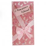 Конверт для денег Стильная открытка с Рождением ребенка! 5КР-237