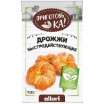 Дрожжи Allori Приготовь-ка быстродействующие (100 г)