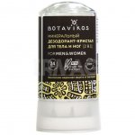 Дезодорант-кристалл для тела и ног Botavikos 2в1 Минеральный (60 г)
