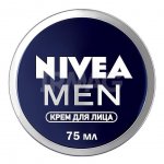 Крем для лица NIVEA MEN (75 мл)