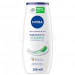 Гель-уход для душа NIVEA Свежесть и забота (250 мл)