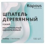 Шпатель для нанесения воска и сахарной пасты Kapous Professional деревянный узкий (110 шт)