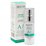 Патчи для глаз Aravia Laboratories Peptide Eye Patch пептидные жидкие (30 мл)