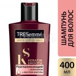 Шампунь Tresemme Keratin Smooth Разглаживающий (400 мл)