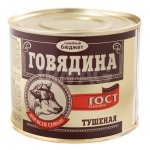 Говядина Семейный бюджет ГОСТ 1 сорт Красная лента (500 г)