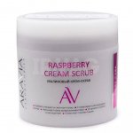 Крем-скраб для тела Aravia Laboratories Raspberry Cream Scrub Малиновый (300 мл)