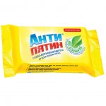 Мыло от пятен Антипятин от всех видов пятен (90 г)