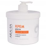 Крем для рук Aravia Professional Cream Oil с Маслом кокоса и манго (550 мл)