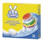 Таблетки для посудомоечной машины Ушастый Нянь (20 шт)