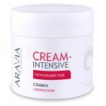 Сливки после парафинотерапии Aravia Professional Питательный уход (300 мл)