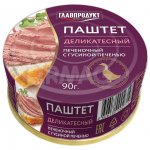 Паштет Главпродукт Деликатесный печеночный с Гусиной печенью (90 г)
