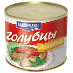 Голубцы ленивые Мастер шеф (525 г)