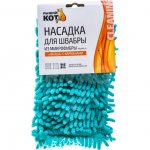 Насадка для швабры Рыжий кот из микрофибры MopM3-Eco-H