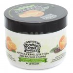 Скраб для тела Особая серия Банная Молотый кофе и Апельсин (500 мл)