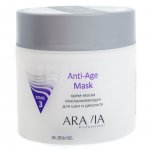 Крем-маска для лица Aravia Professional Anti-Age Mask для шеи и декольте Омолаживающая (300 мл)