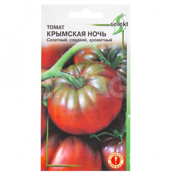 Семена Дом семян Томат Крымская ночь (15 шт.)