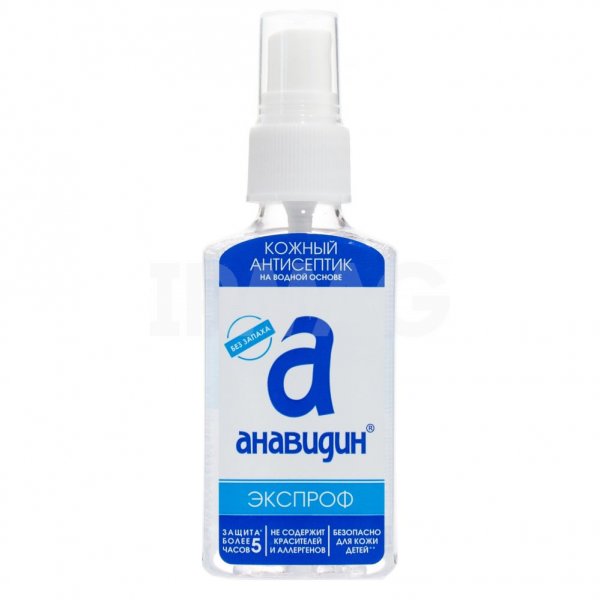 Антисептик кожный Анавидин-Экспроф распылитель (60 мл)