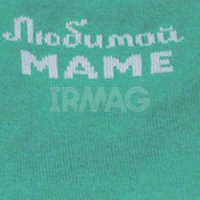 Носки женские Touch 351/1